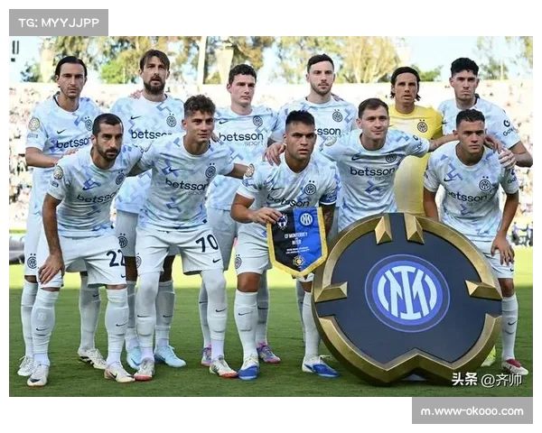 国际米兰三五二防反体系深度复盘 劳塔罗与图拉姆锋线搭档默契